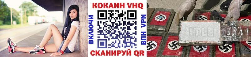 Названия наркотиков Аксай А ПВП ГАШИШ Cocaine