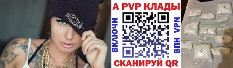мега зеркало Аксай Alfa_PVP крисы CK