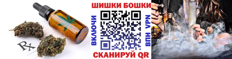 ОМГ ОМГ сколько стоит Аксай Cannafood конопля