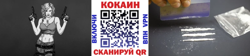 КОКАИН Боливия  Аксай 