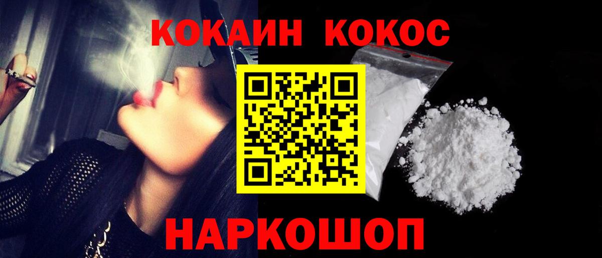 Cocaine  COCAIN 97%  Вход с VPN  Аксай  Кокаин Боливия 