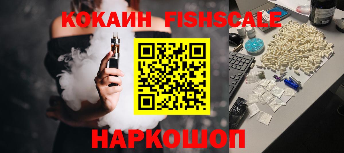 COCAIN Перу Аксай