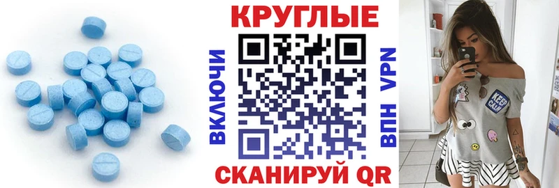 Экстази 300 mg  Аксай 