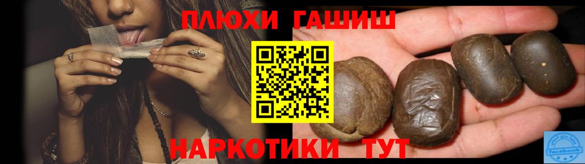 ГАШ Cannabis Аксай