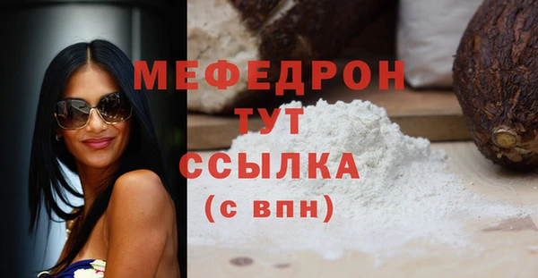 прущая мука Абаза