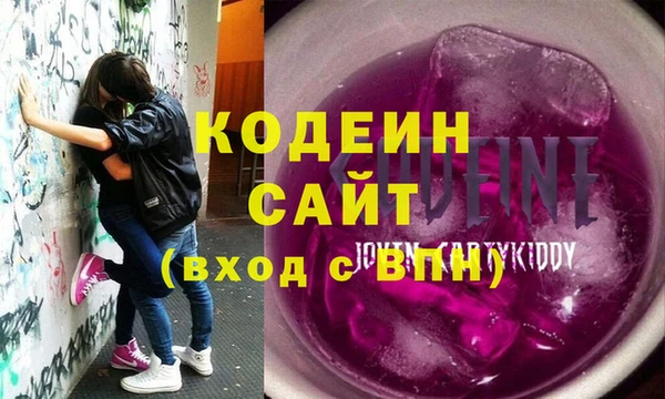 метамфетамин Абинск