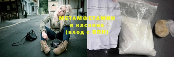 марки lsd Абдулино