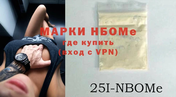 марки lsd Абдулино