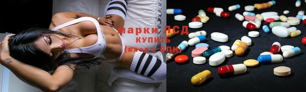 метамфетамин Абинск