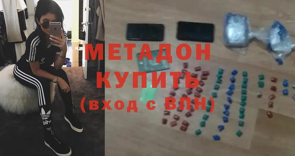 метамфетамин Абинск