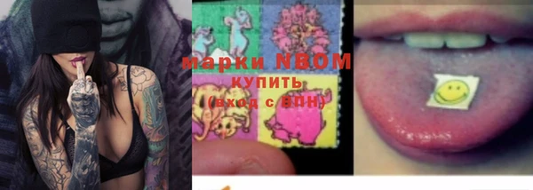 марки lsd Абдулино