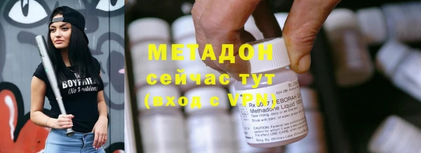 метамфетамин Абинск