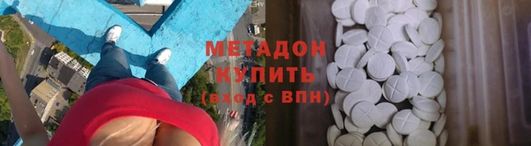 метамфетамин Абинск