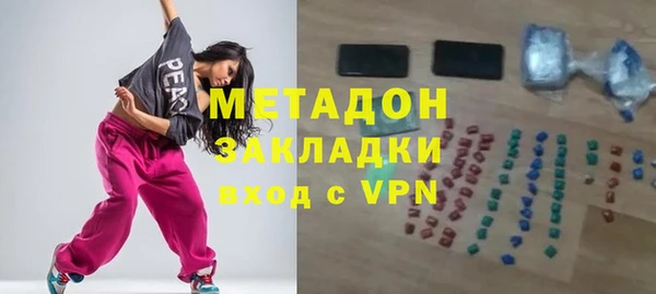 прущая мука Абаза