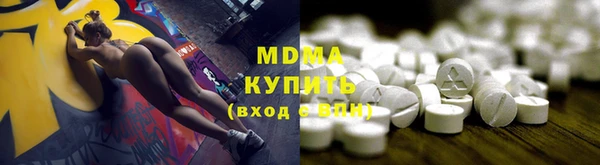прущая мука Абаза
