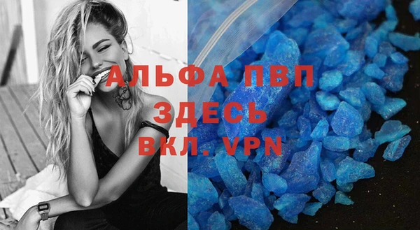 метамфетамин Абинск