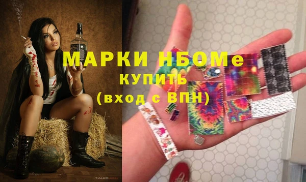 марки lsd Абдулино