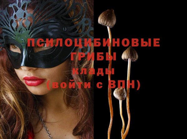 метамфетамин Абинск