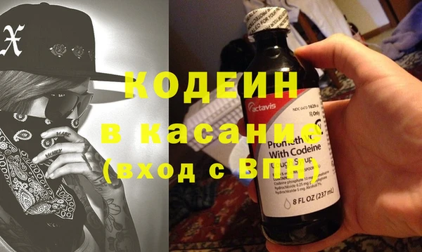 метамфетамин Абинск