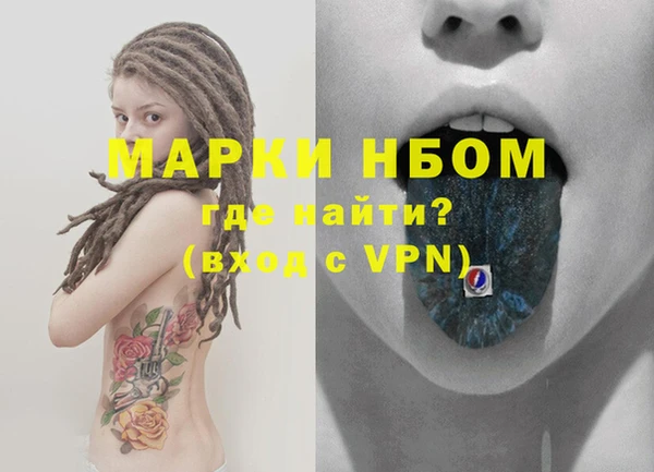 крисы Пересвет