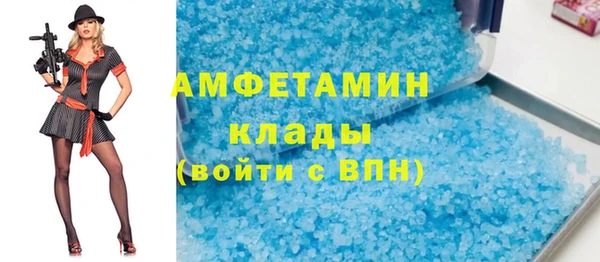 метамфетамин Абинск