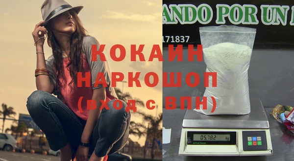 марки lsd Абдулино