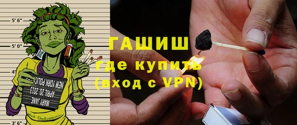 прущая мука Абаза