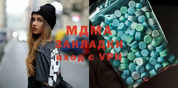 марки lsd Абдулино
