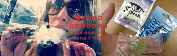 метамфетамин Абинск