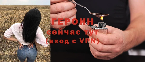 стаф Пестово