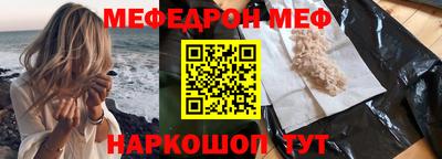 ALPHA PVP Гусев