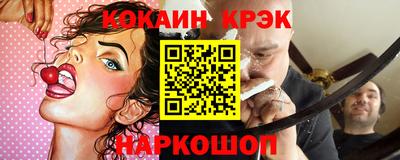 ALPHA PVP Гусев