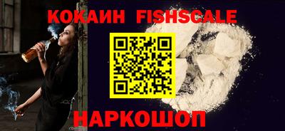 ALPHA PVP Гусев