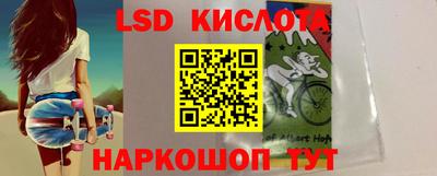 ALPHA PVP Гусев