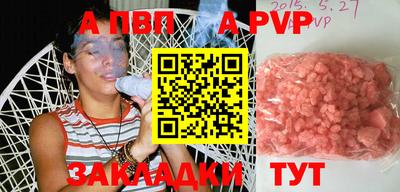 меф VHQ Гусь-Хрустальный