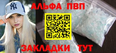 меф VHQ Гусь-Хрустальный
