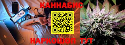 гашиш Гусиноозёрск