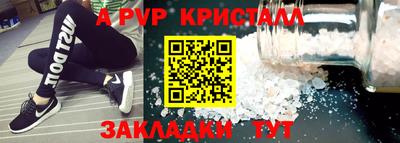 меф VHQ Гусь-Хрустальный