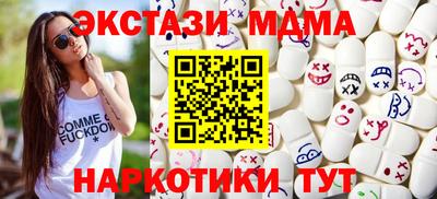 ALPHA PVP Гусев