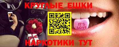 гашиш Гусиноозёрск