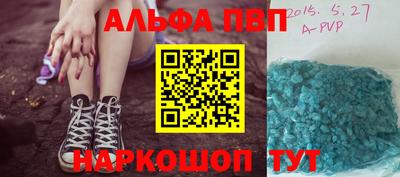 меф VHQ Гусь-Хрустальный