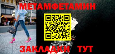 меф VHQ Гусь-Хрустальный