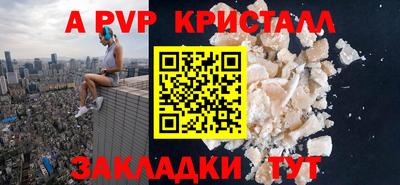 гашиш Гусиноозёрск