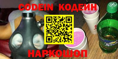 меф VHQ Гусь-Хрустальный