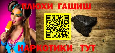 ALPHA PVP Гусев