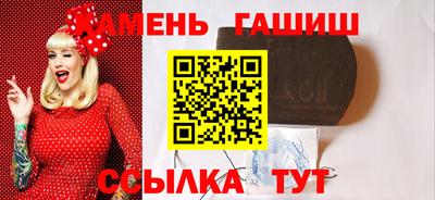 ALPHA PVP Гусев