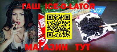 гашиш Гусиноозёрск