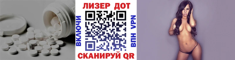 ЛСД экстази кислота  KRAKEN ONION  Аксай  купить  