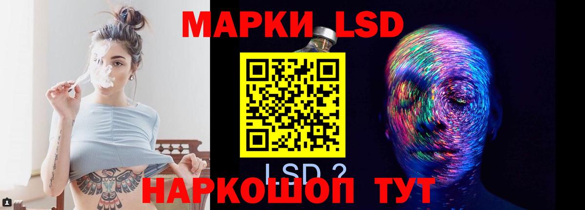 Аксай  Лсд 25 экстази кислота  Вход с VPN  Лсд 25 экстази ecstasy 