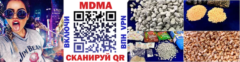 MDMA Molly Аксай
